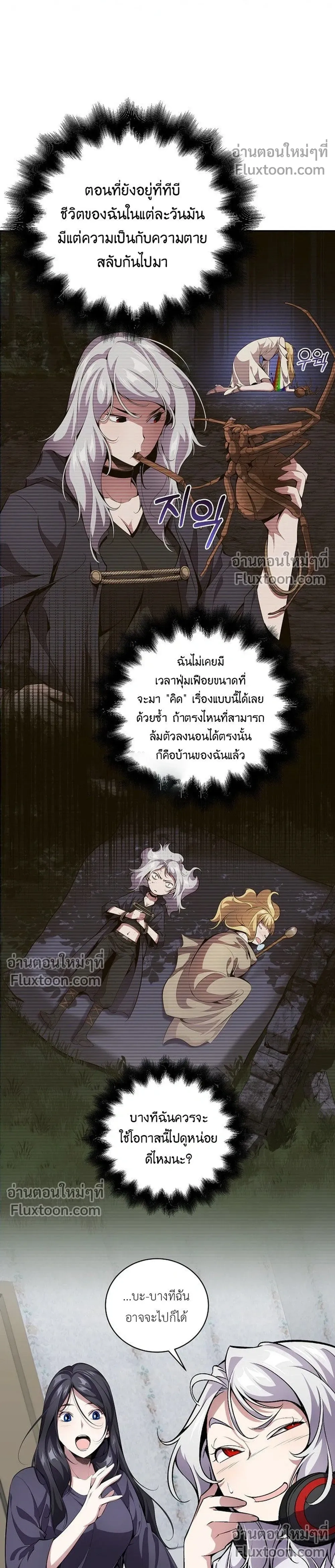 หน้าที่ 25