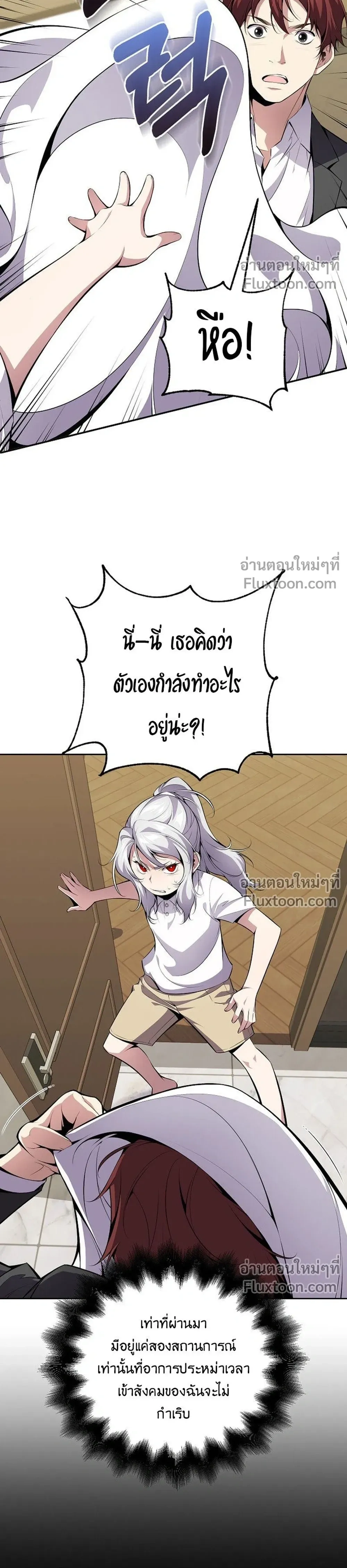 หน้าที่ 37