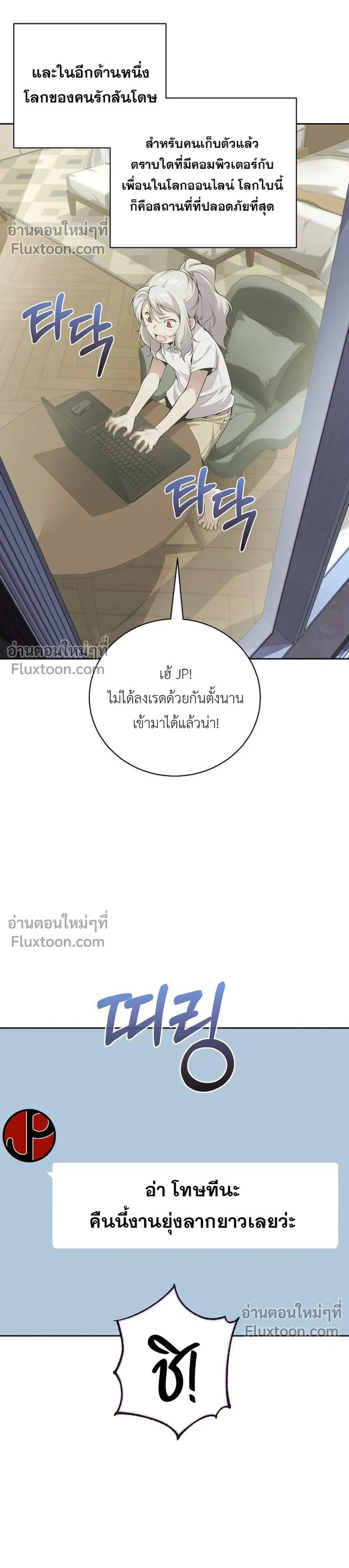 หน้าที่ 29