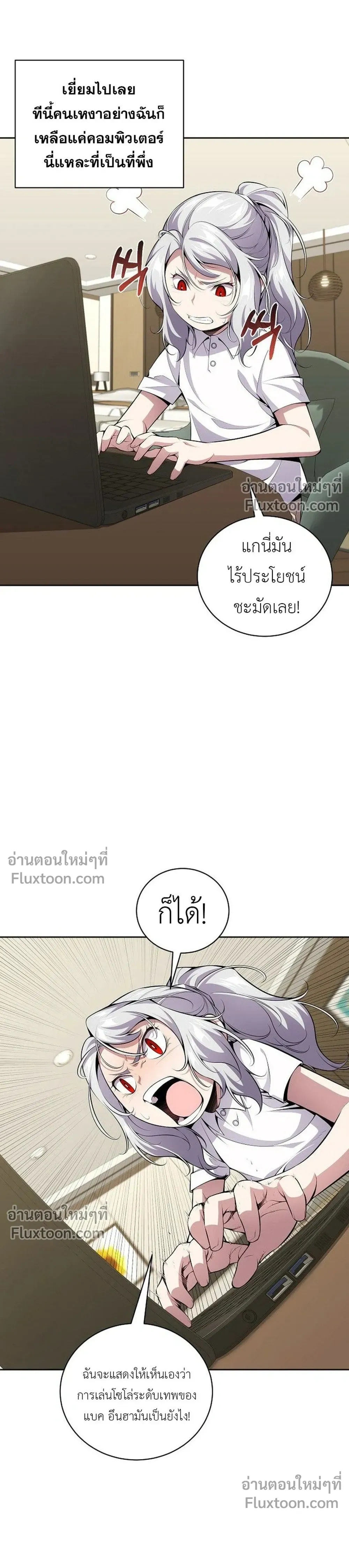 หน้าที่ 30