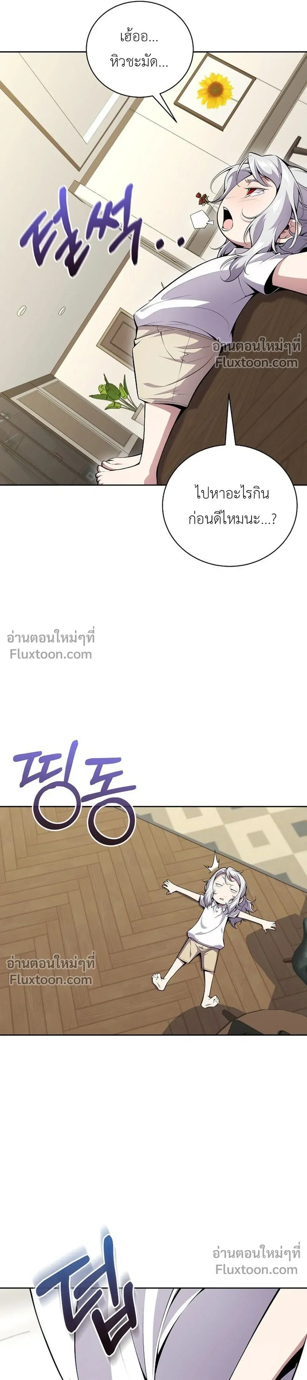 หน้าที่ 32