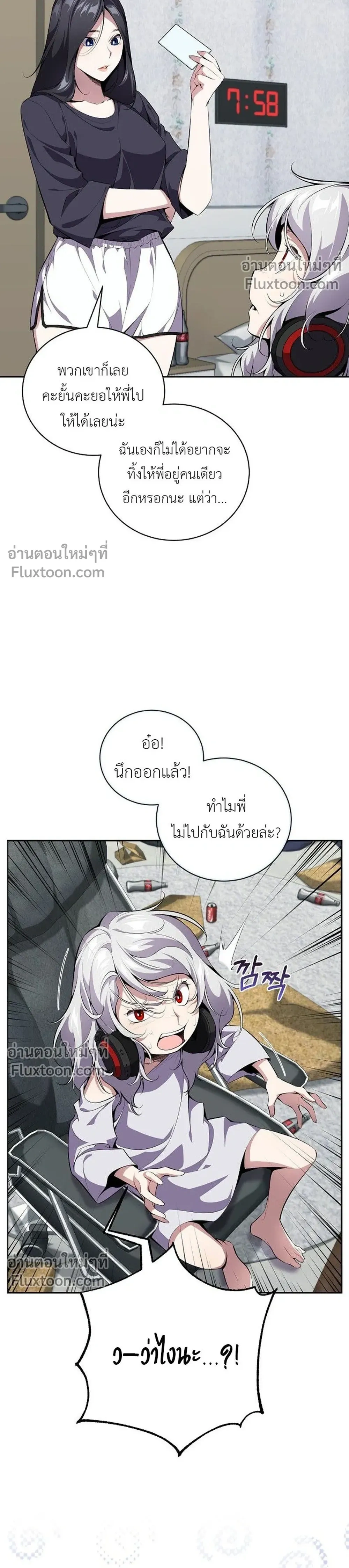 หน้าที่ 23