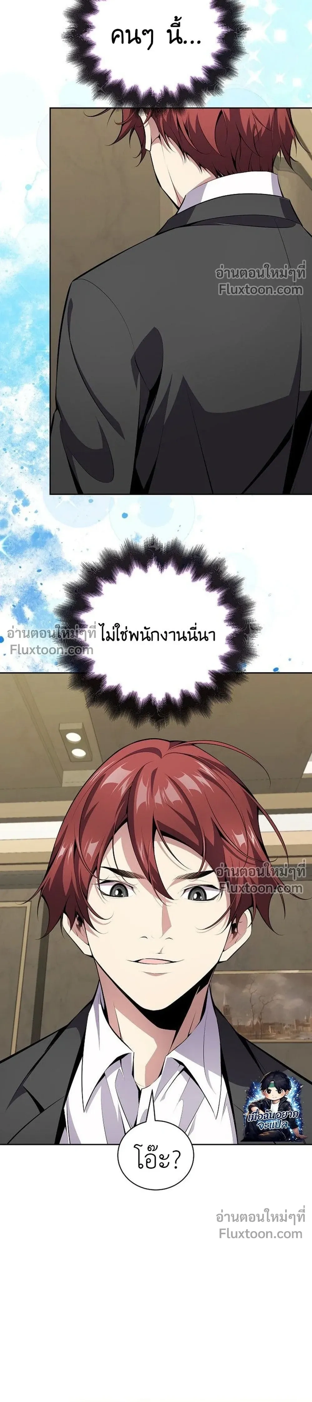 หน้าที่ 35