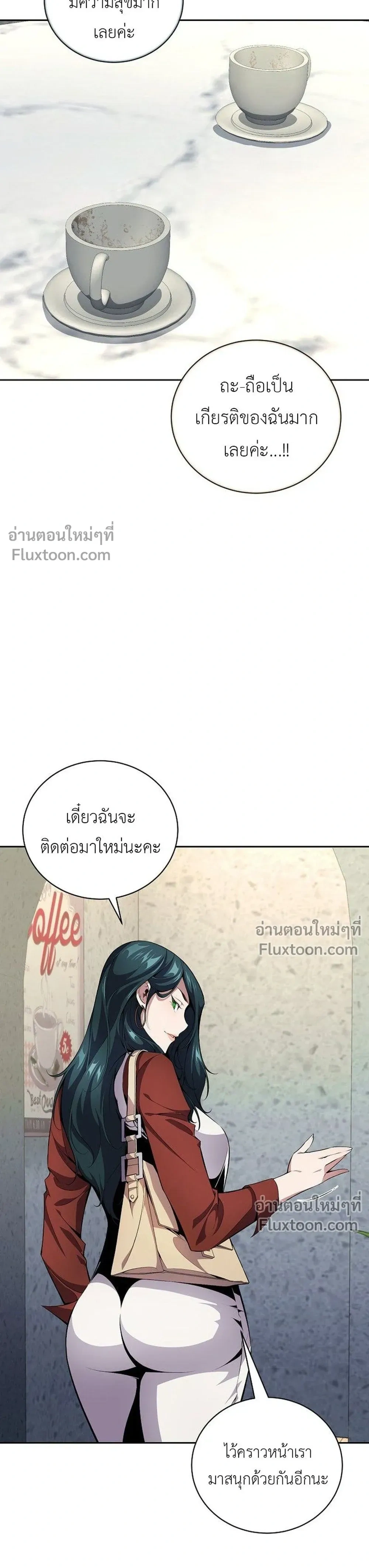 หน้าที่ 18