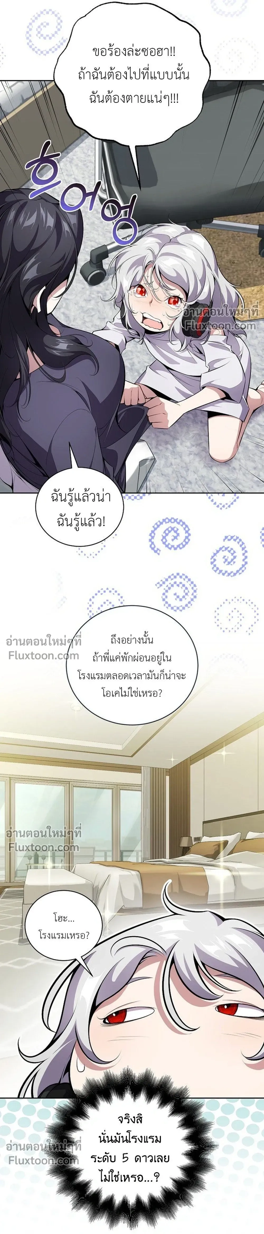 หน้าที่ 24
