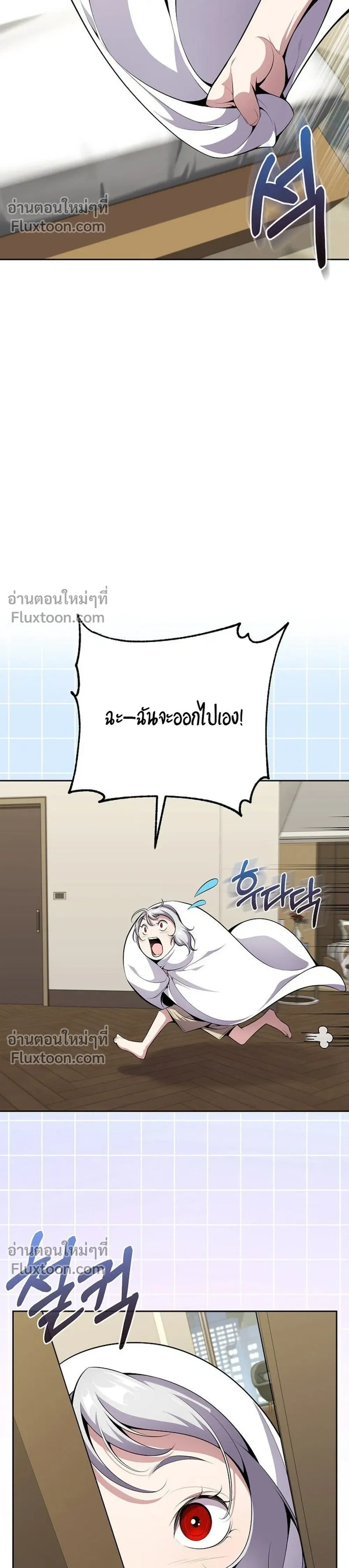 หน้าที่ 33