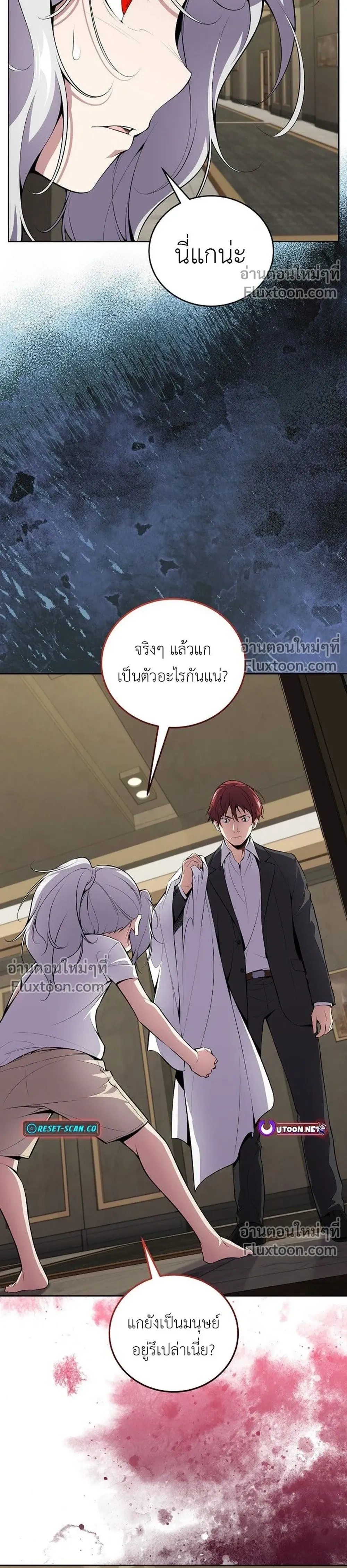 หน้าที่ 39