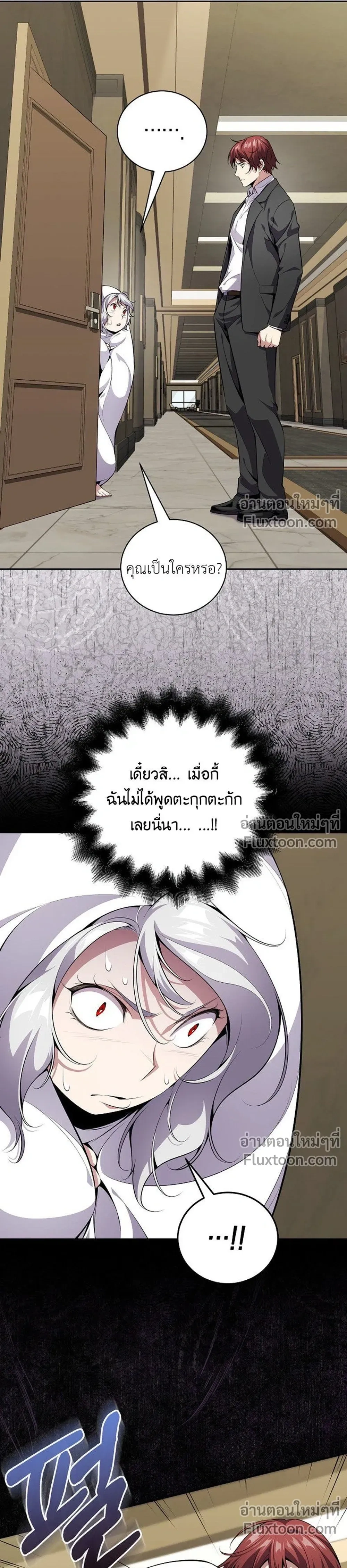 หน้าที่ 36