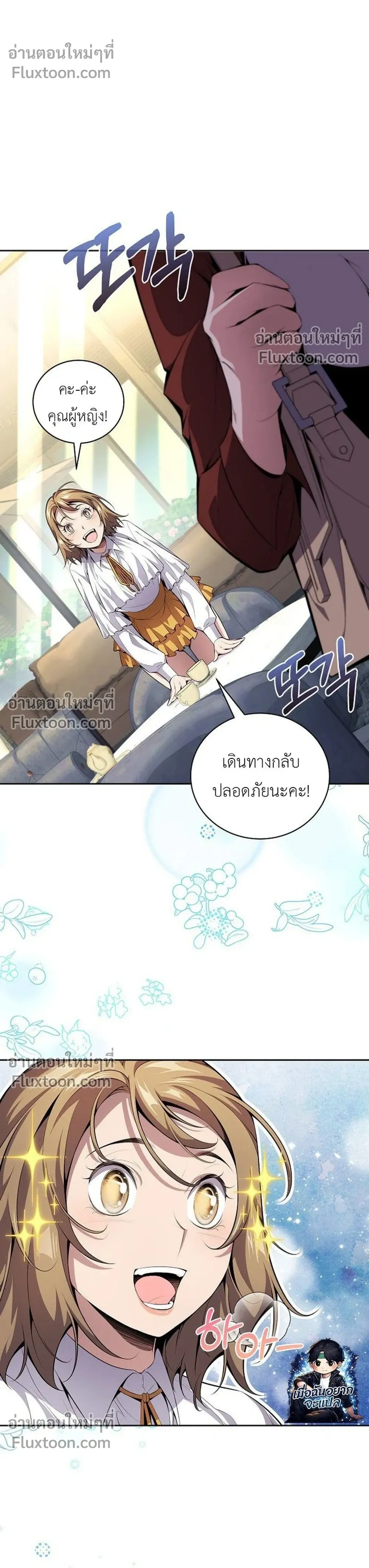 หน้าที่ 19
