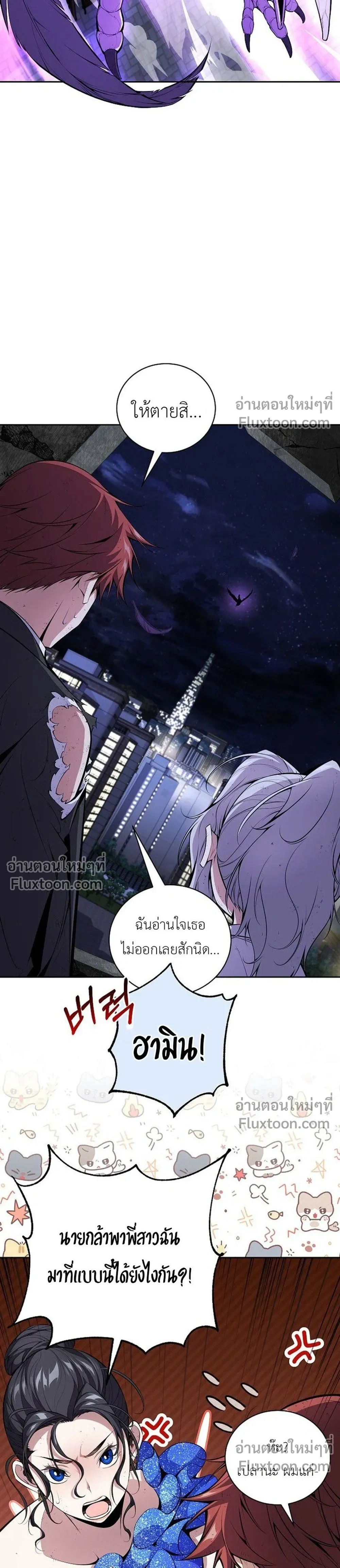 หน้าที่ 41