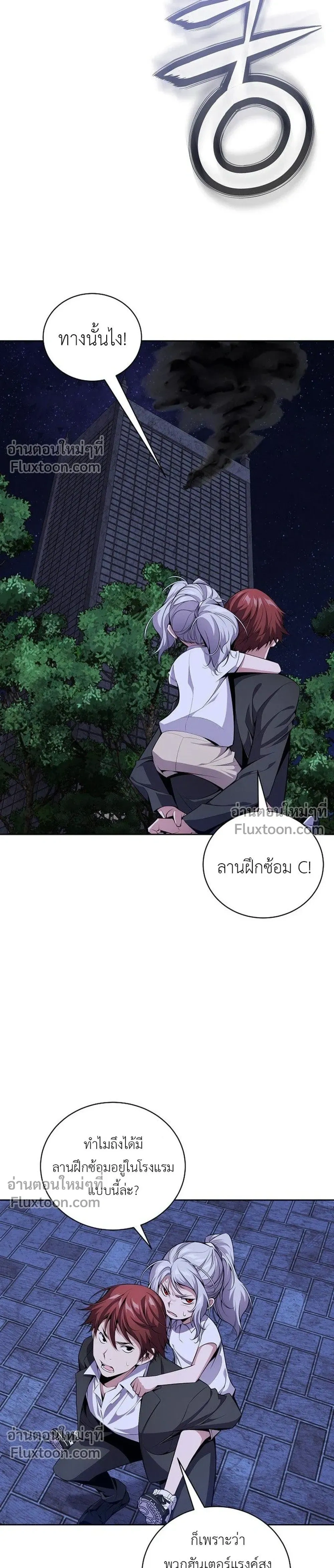 หน้าที่ 27