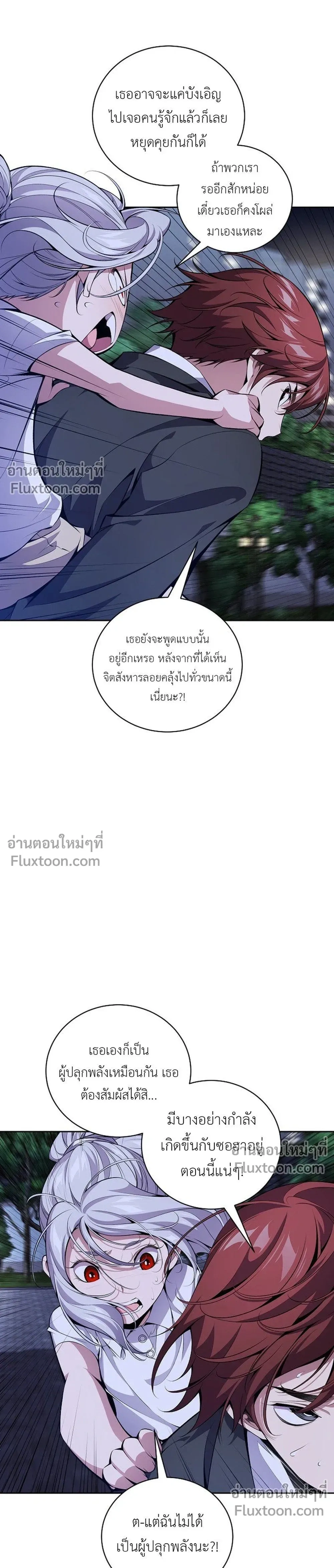 หน้าที่ 25
