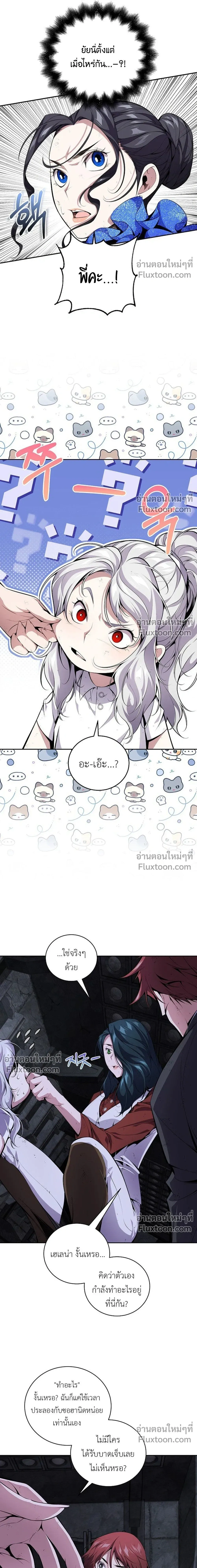 หน้าที่ 37