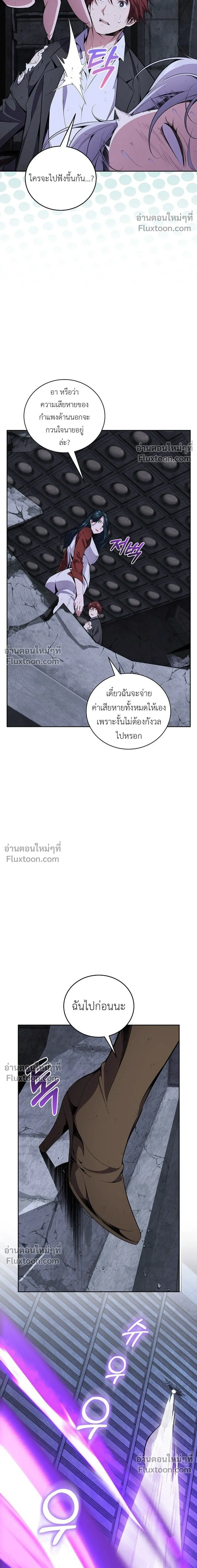 หน้าที่ 38