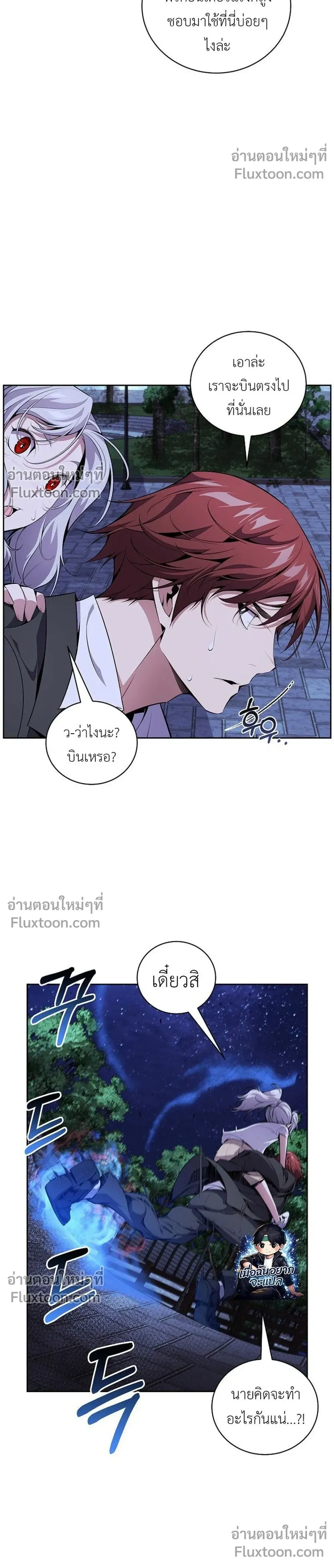 หน้าที่ 28