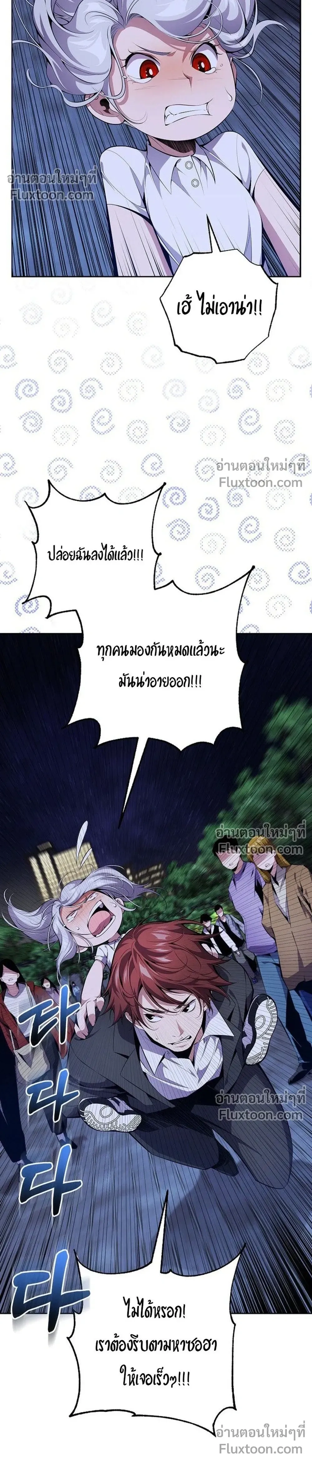 หน้าที่ 24