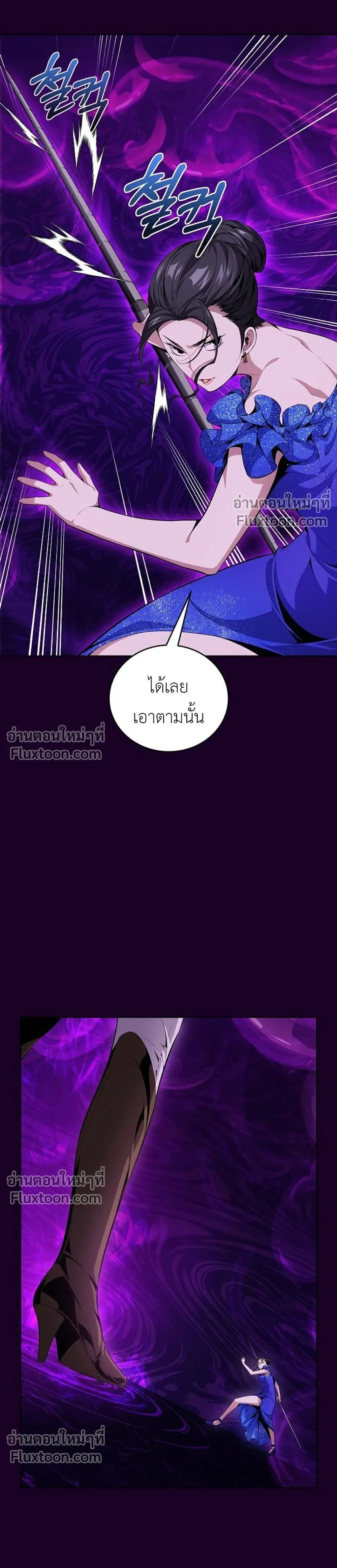 หน้าที่ 19