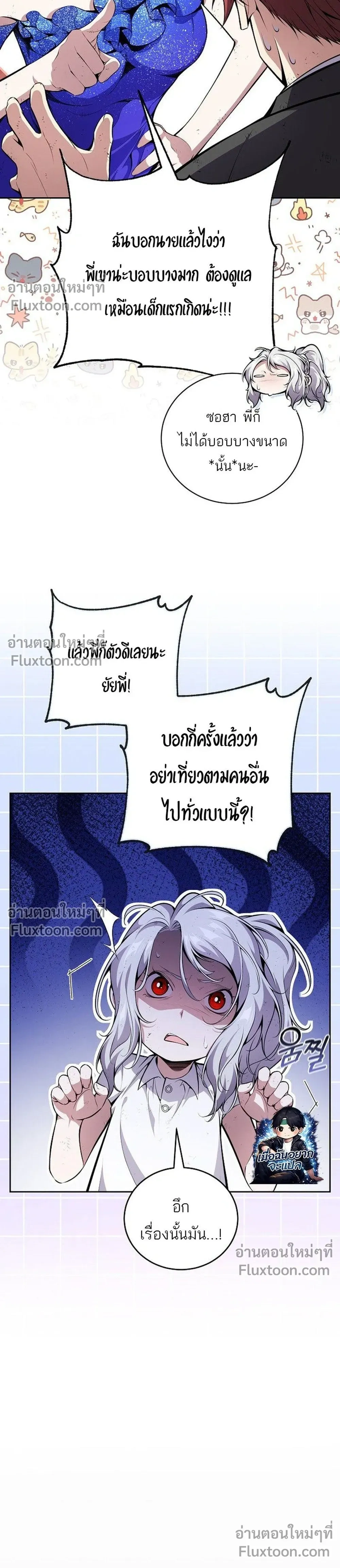 หน้าที่ 42