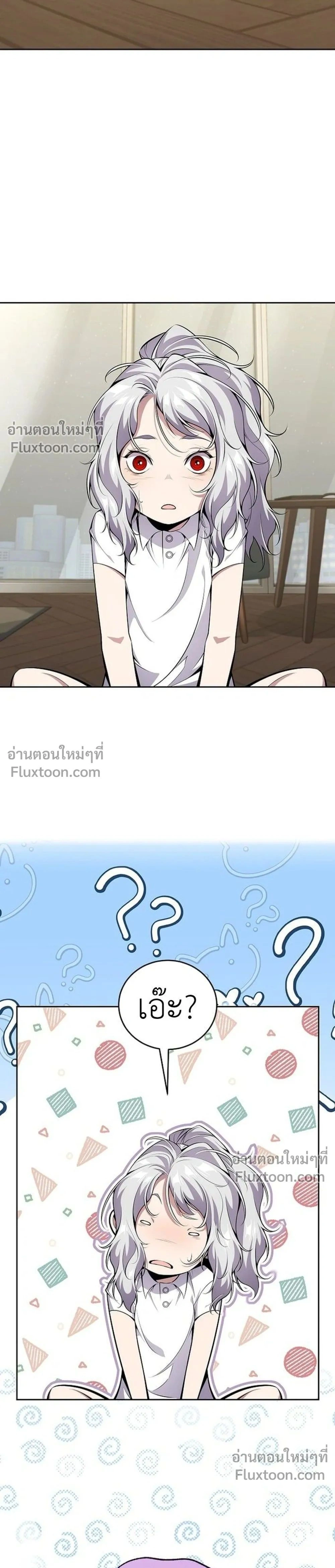 หน้าที่ 26