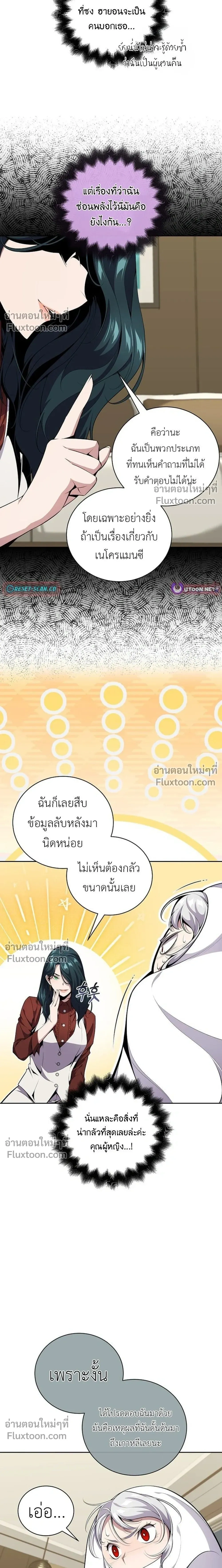หน้าที่ 11