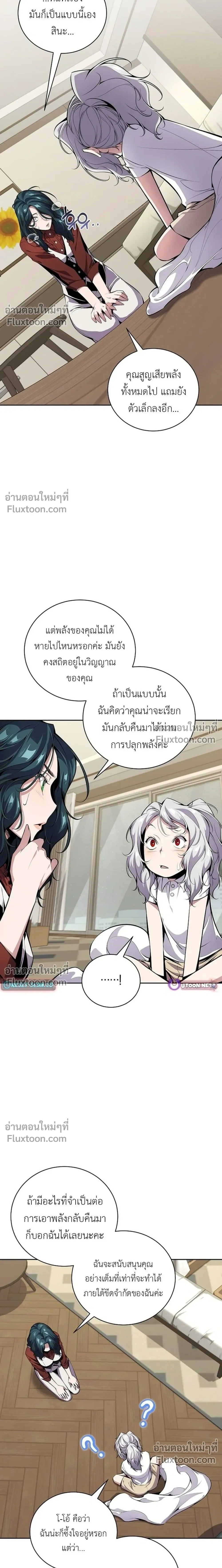 หน้าที่ 24