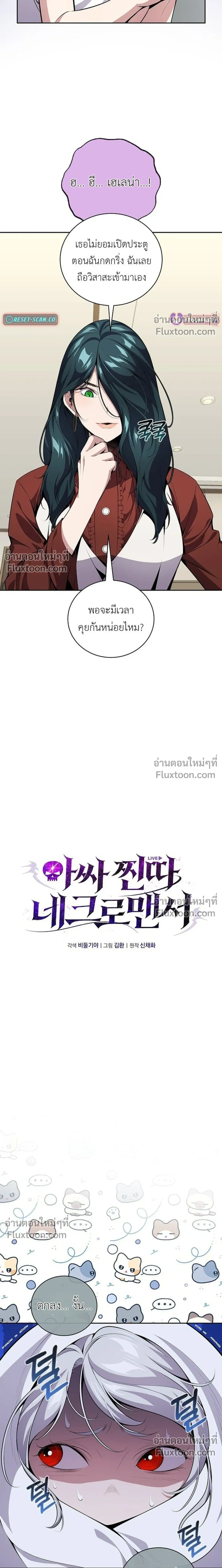 หน้าที่ 9