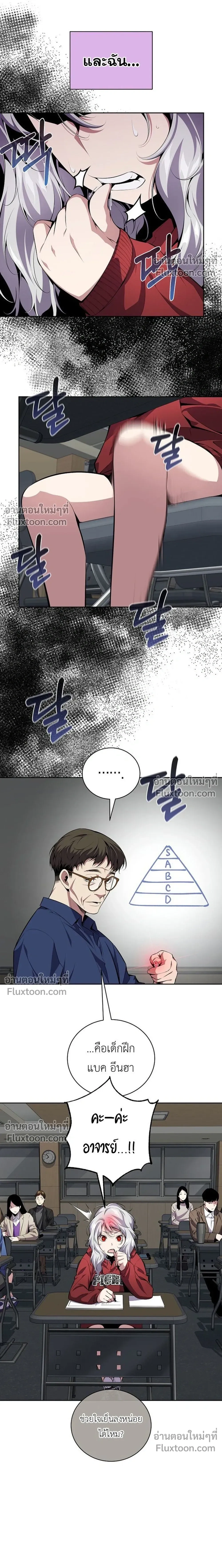 หน้าที่ 23