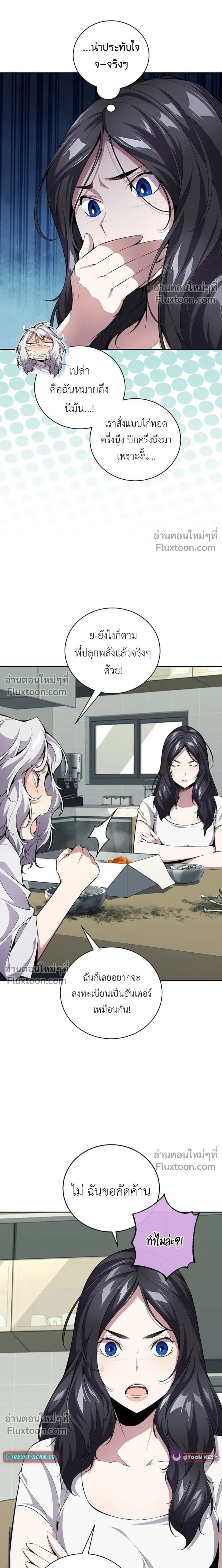 หน้าที่ 16