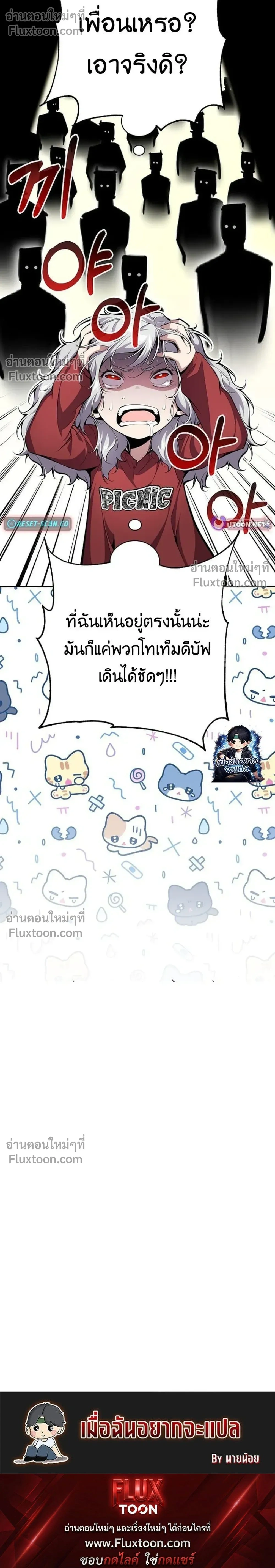 หน้าที่ 26