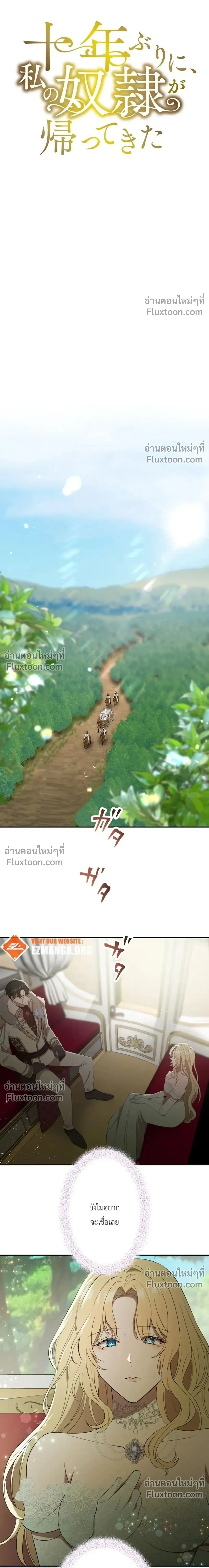 หน้าที่ 8