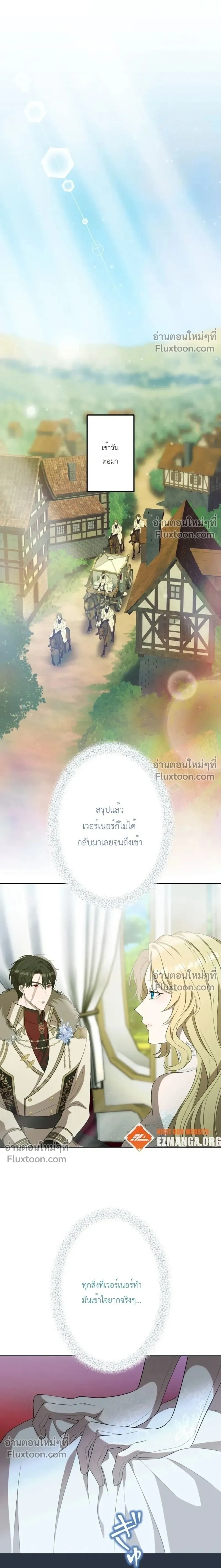 หน้าที่ 32