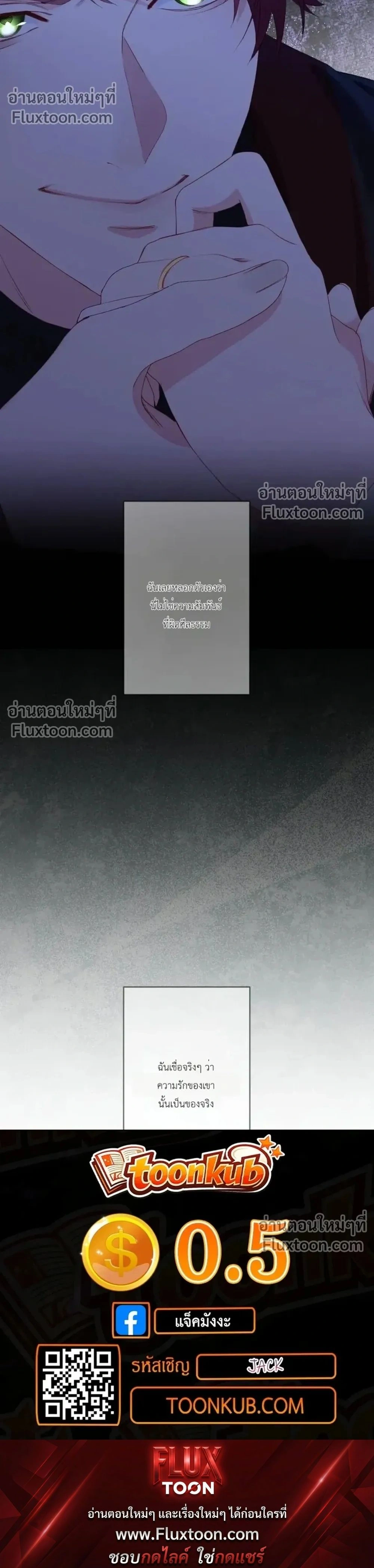 หน้าที่ 39
