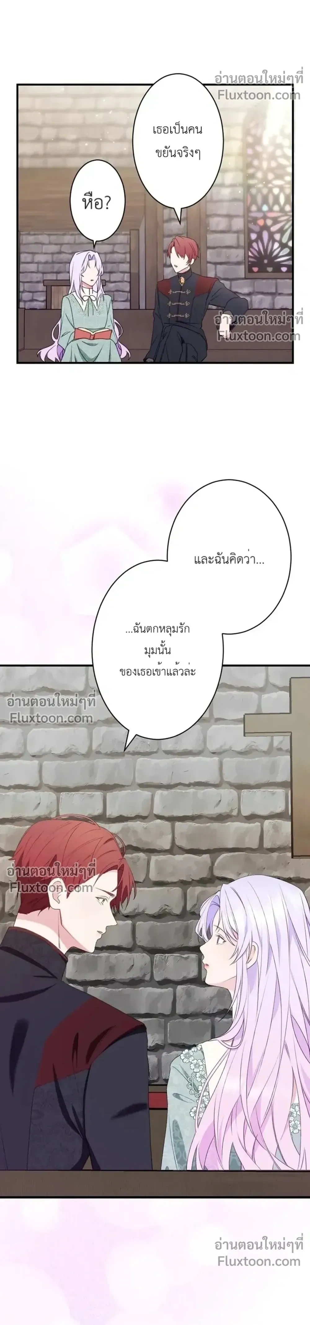 หน้าที่ 34