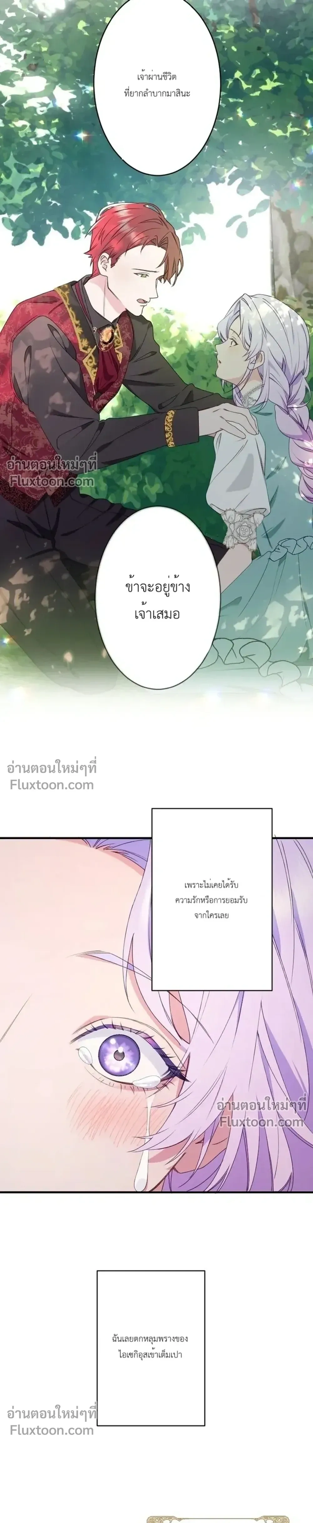 หน้าที่ 30