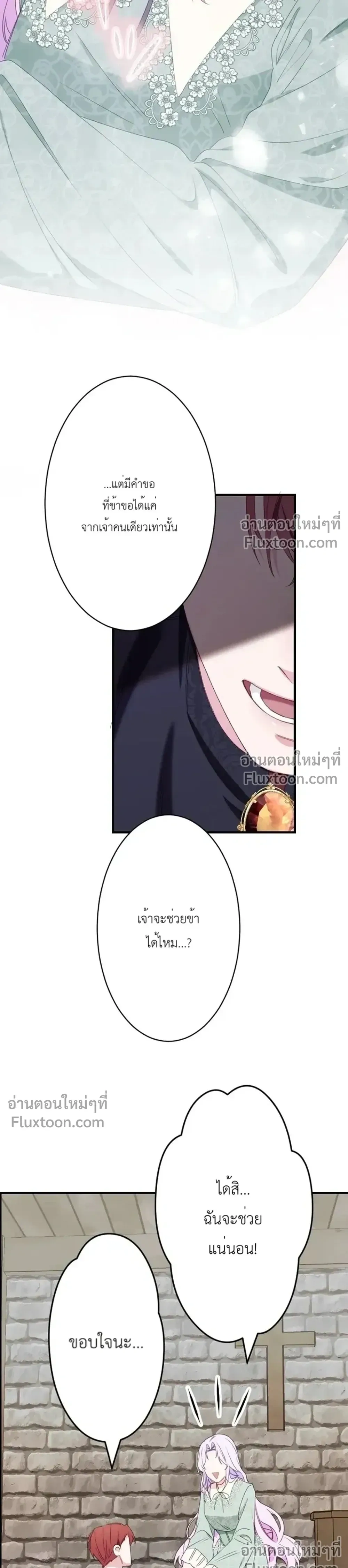 หน้าที่ 36
