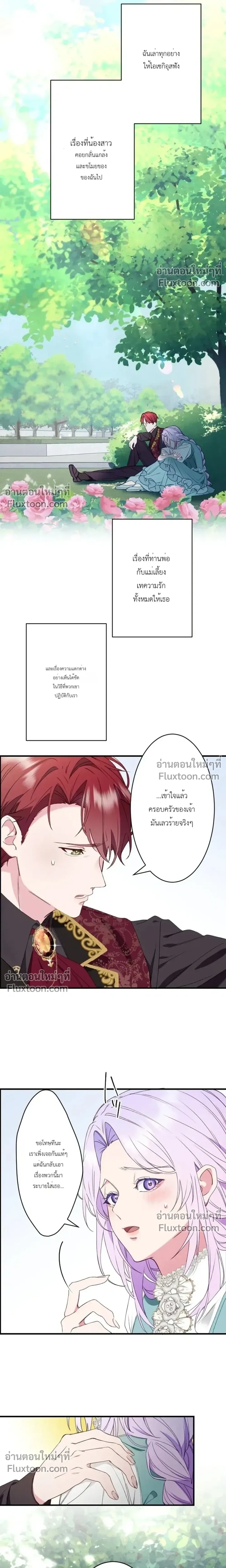 หน้าที่ 29