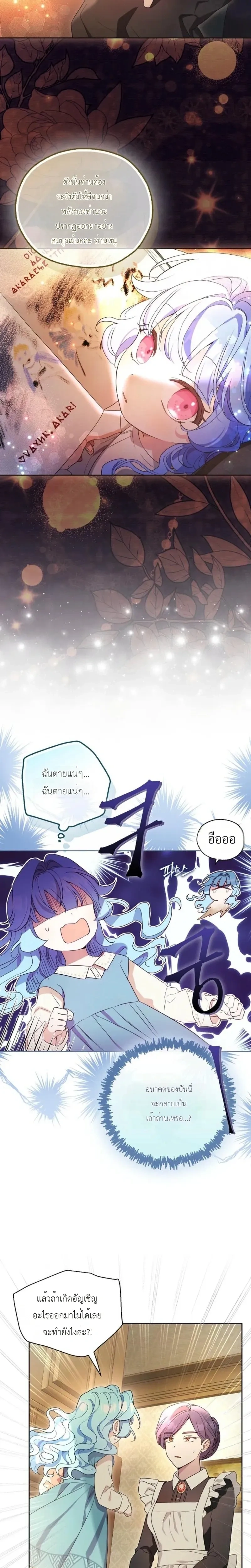 หน้าที่ 23