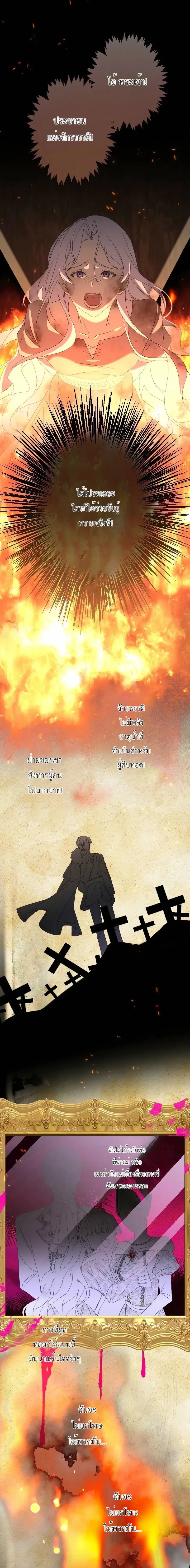 หน้าที่ 32