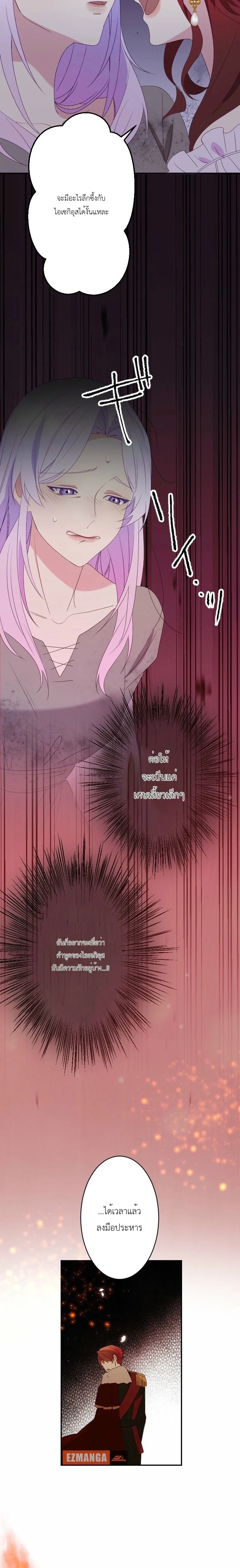 หน้าที่ 30