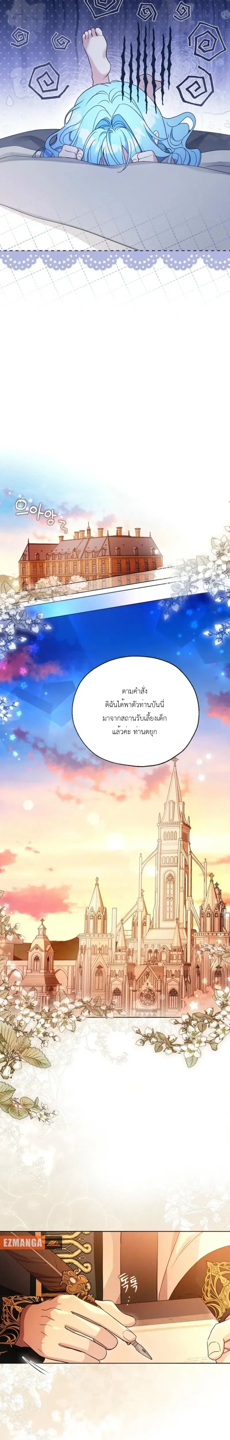 หน้าที่ 27