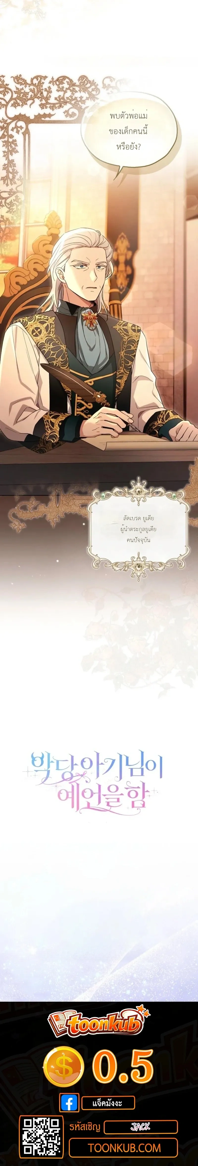 หน้าที่ 28