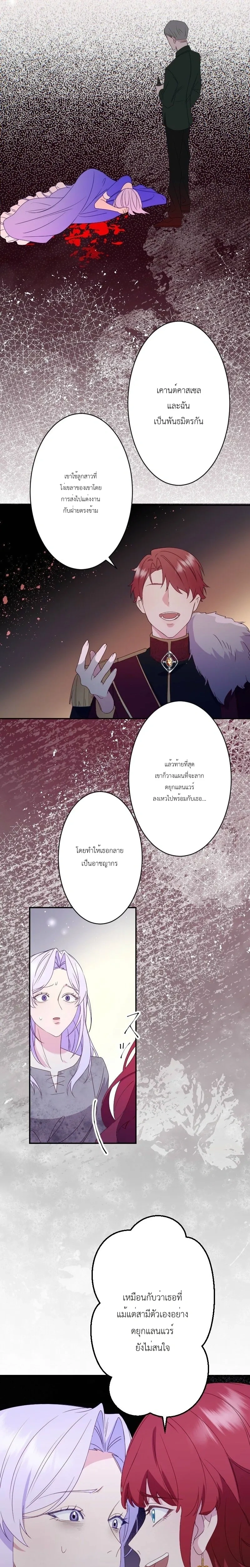 หน้าที่ 29
