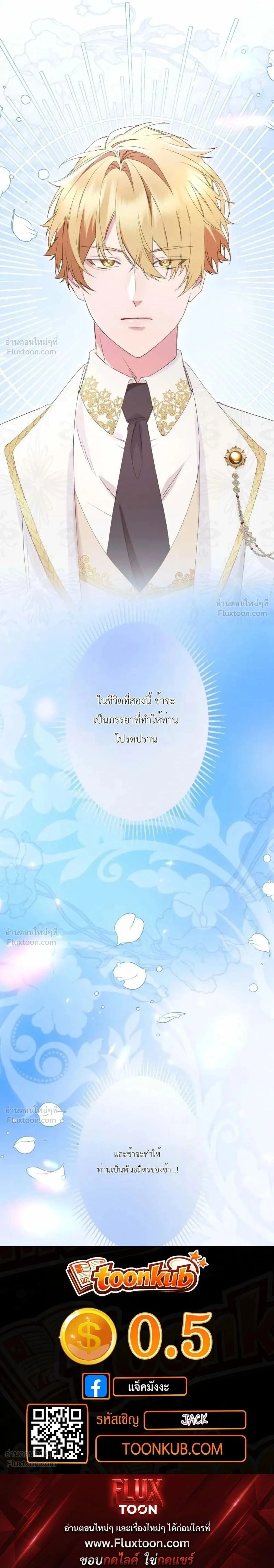 หน้าที่ 31