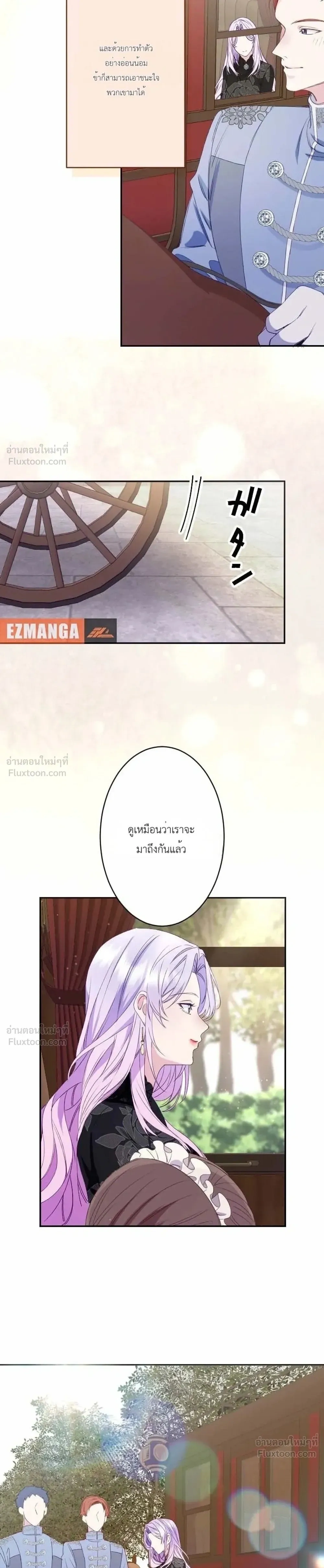 หน้าที่ 29