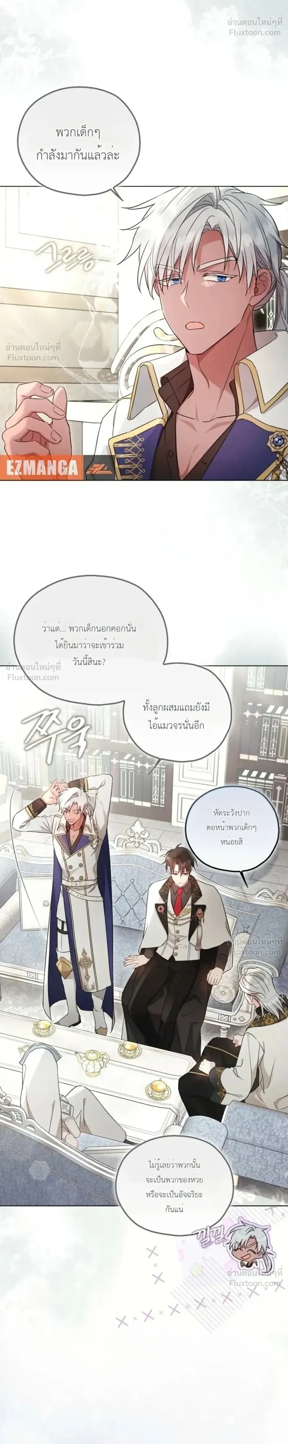หน้าที่ 31