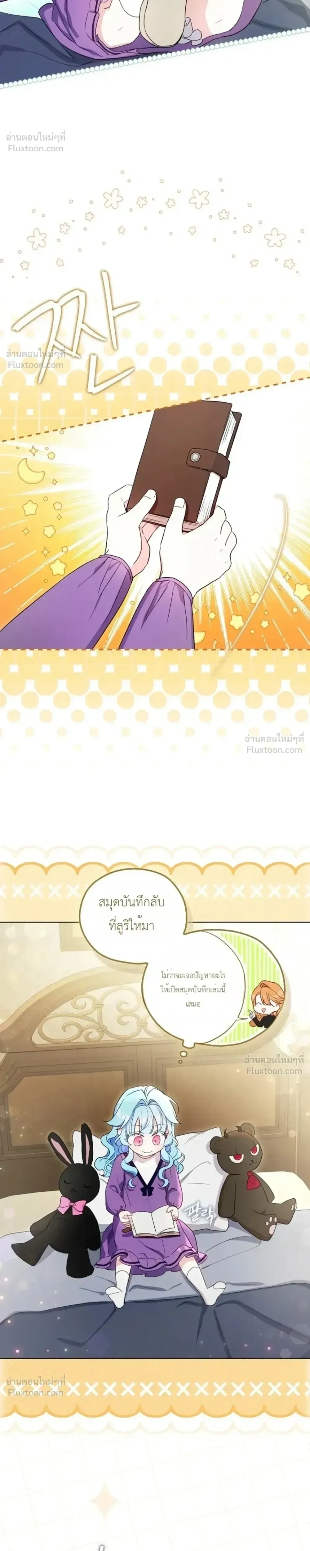 หน้าที่ 9