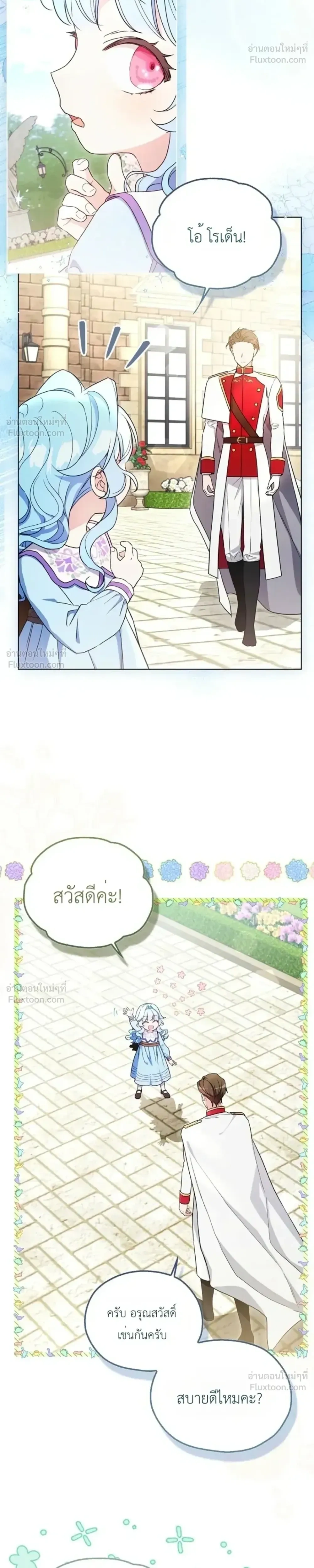 หน้าที่ 17
