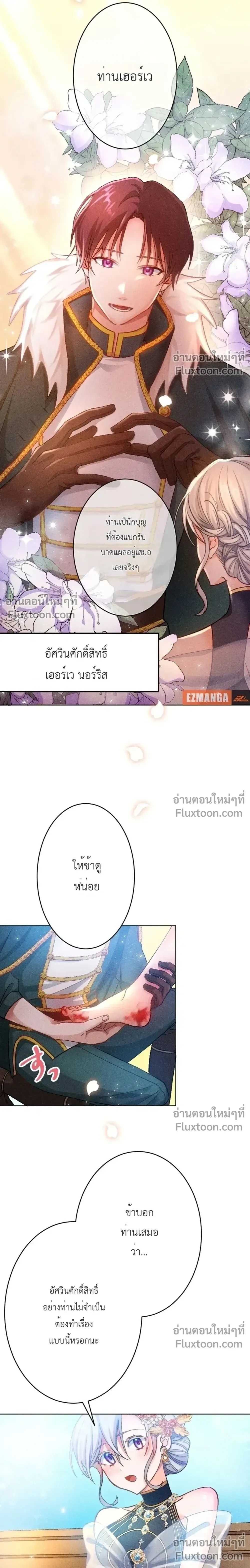 หน้าที่ 18