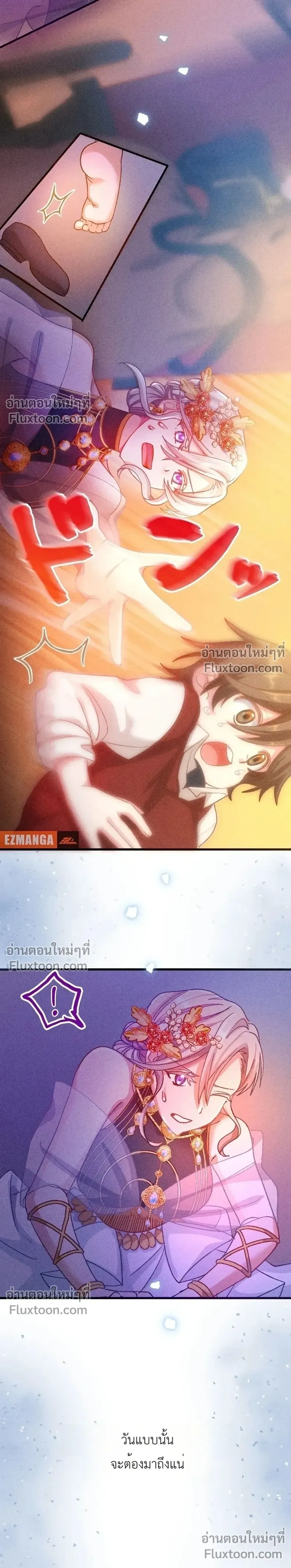 หน้าที่ 29