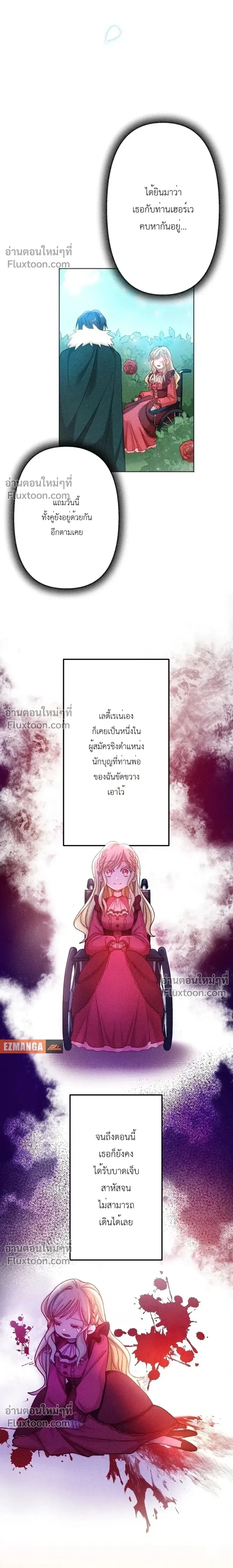 หน้าที่ 24
